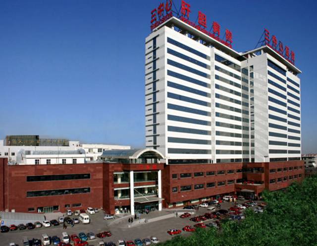 天津第三中心医院图片