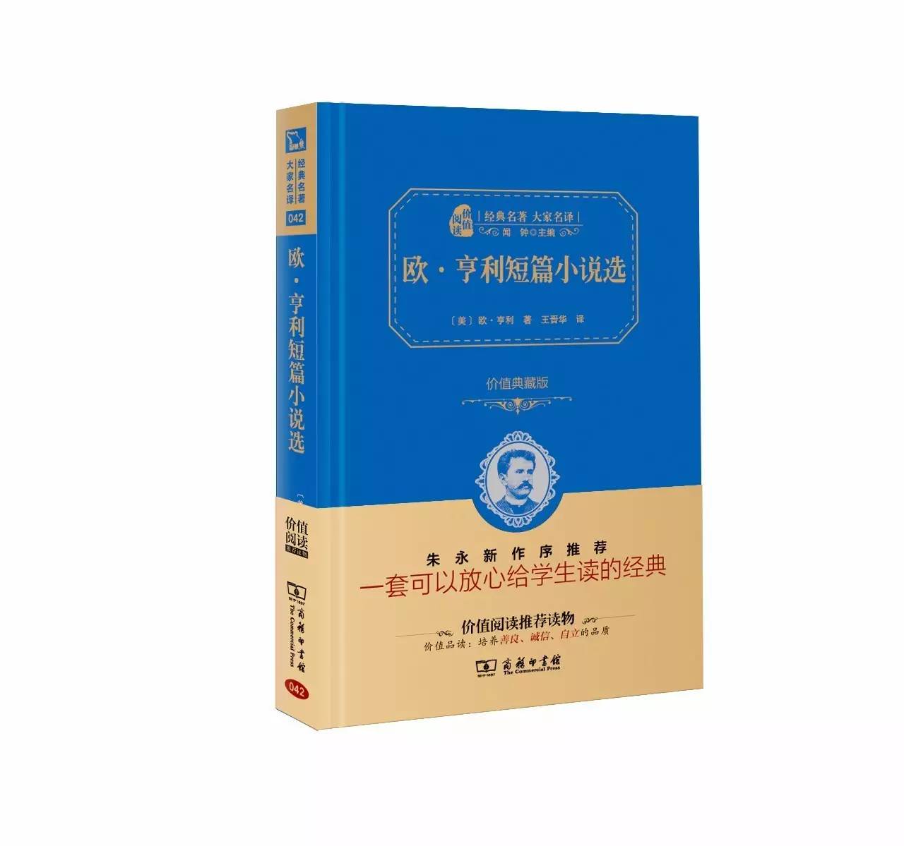 他的小說構思獨特,情節曲折,語言詼諧,