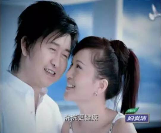 妇炎洁夫妇图片