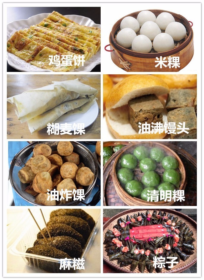 桐庐十大美食图片