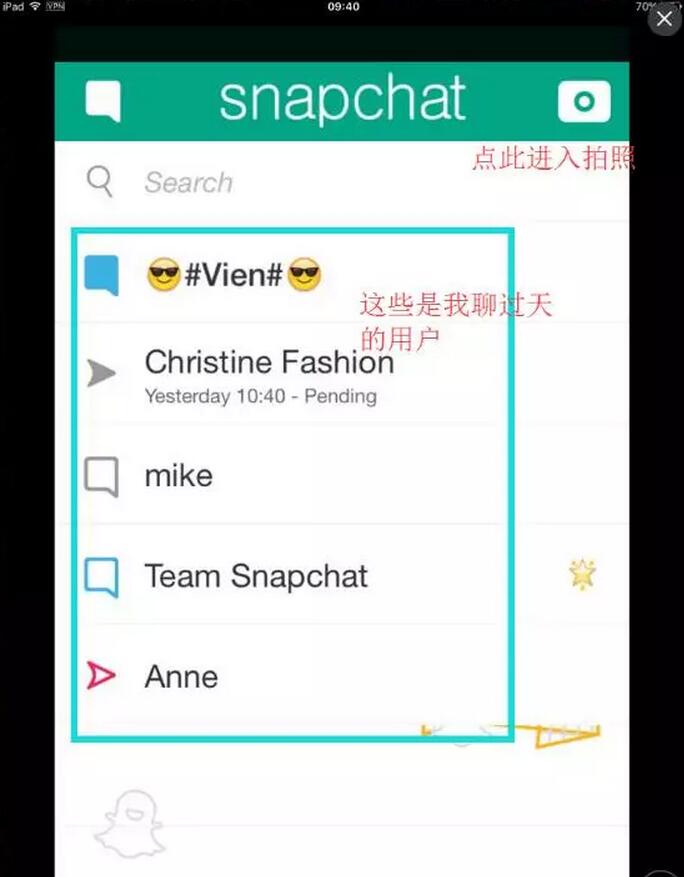 snapchatinstagram谁更适合社交营销