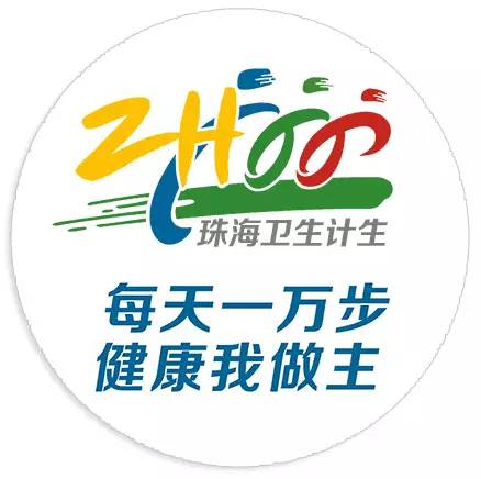 走路最养生2016珠海每天一万步健康我做主徒步活动火热召集啦