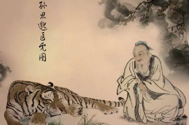 孙思邈(581年-682年,自号孙真人,京兆华原(今陕西省耀县孙家塬)人,是