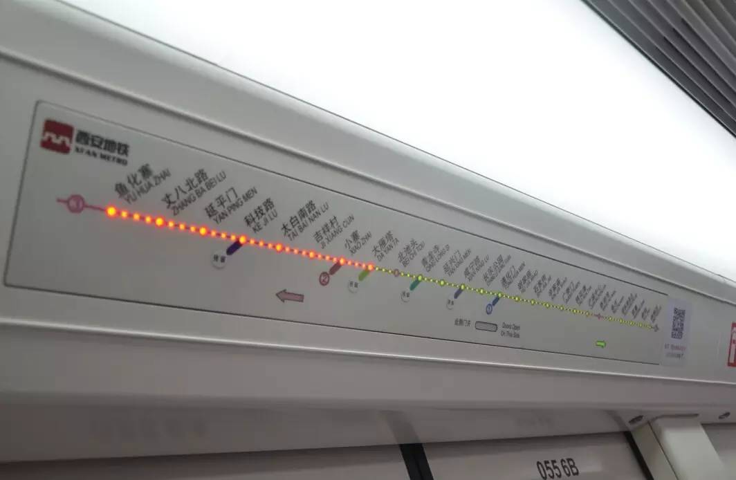 西安地铁三号线延长线图片