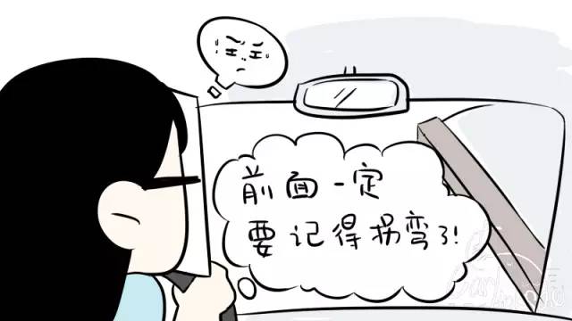 俊哥曰丨記性如魚的我適合開車嗎