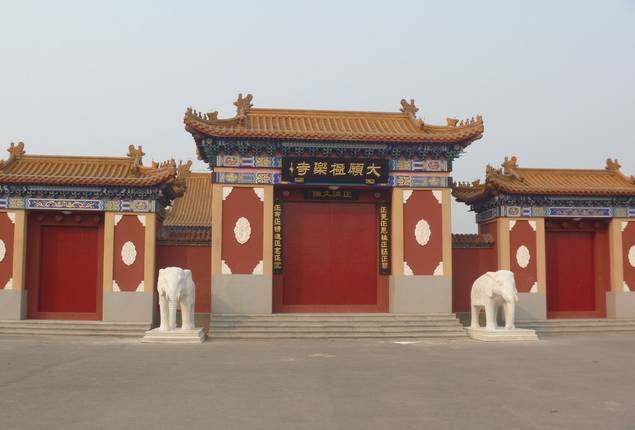 天津静海大愿极乐寺