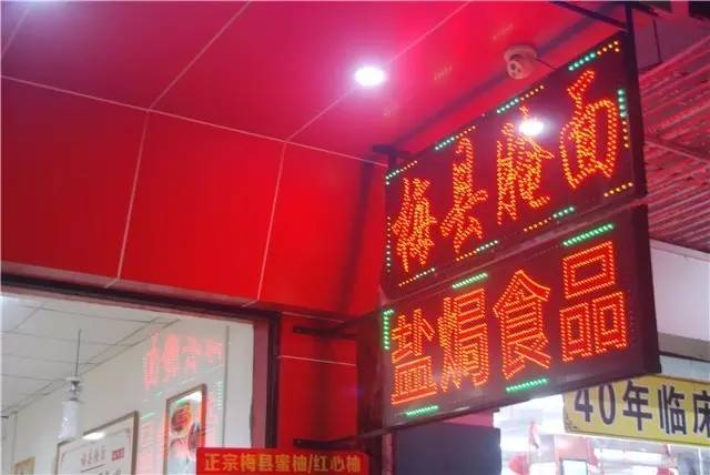 在石湾这家店,你可以吃到一碗王力宏同款梅州腌面