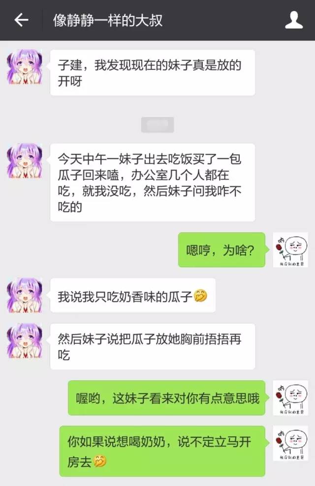 如何让男票了解女票身上的敏感地带