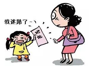 当你的孩子走丢了却没人帮他  你会怎么想怎么做