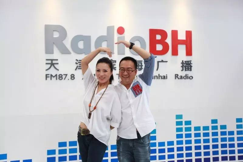 微信号:天津滨海广播(tingfm878)宣传推广可联系:022