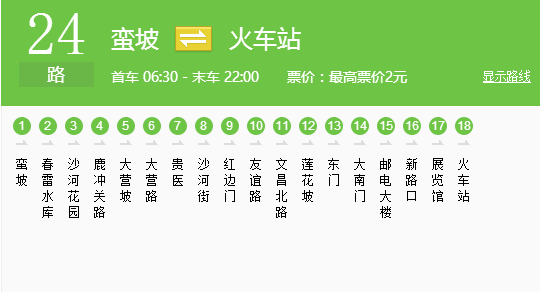 60路公交车路线图图片