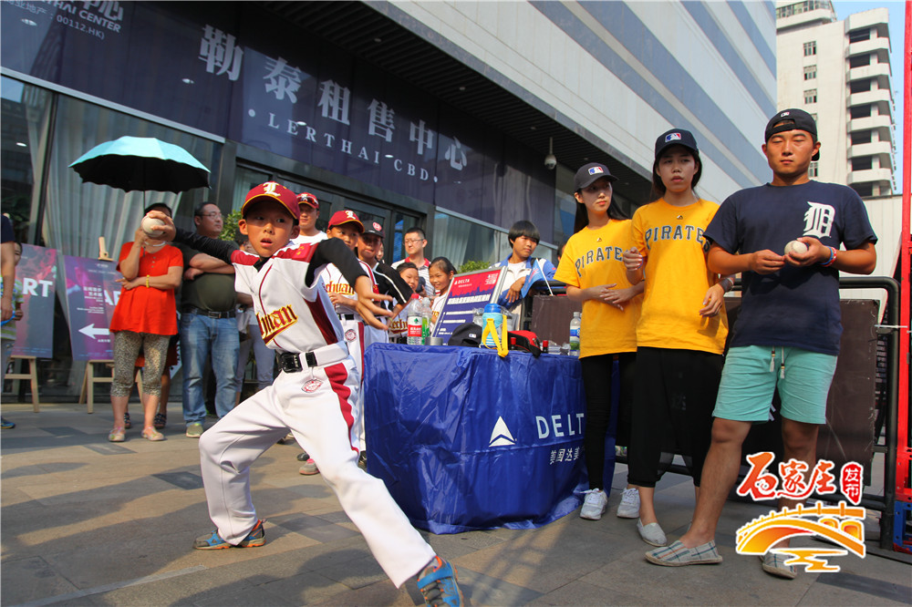 六小龄童,美国职业棒球mlb扎堆来石家庄人气爆棚