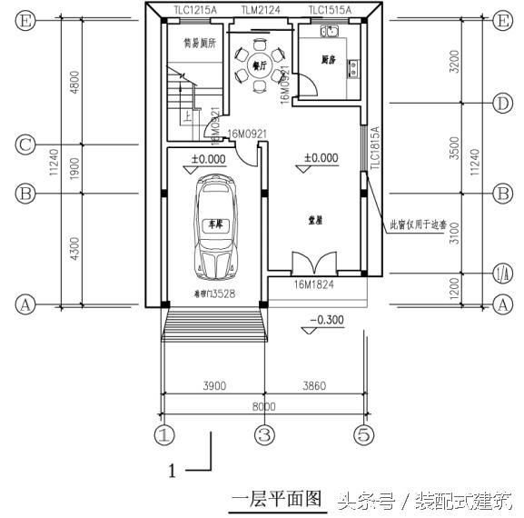 农村人就该住这样的房子,占地8x11米清新又亮丽!