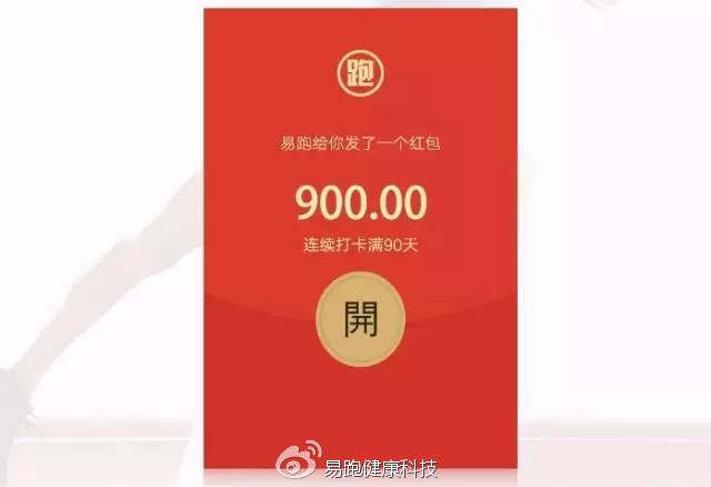 500元红包转账图片图片