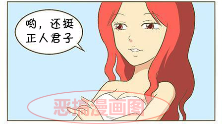 男生看美女是先看脸还是胸恶搞漫画图