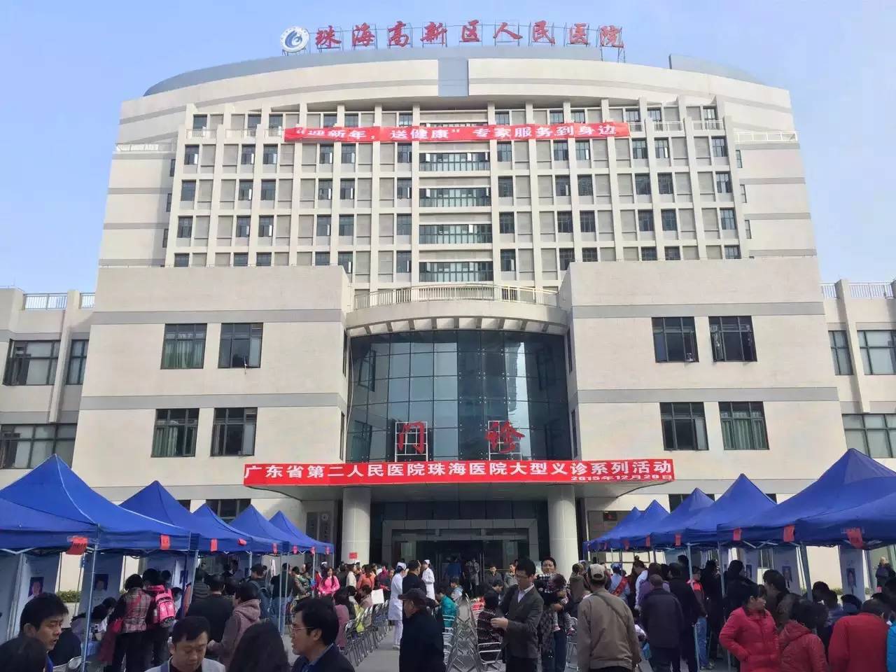 江门市第二人民医院(江门市第二医院疫苗接种电话)