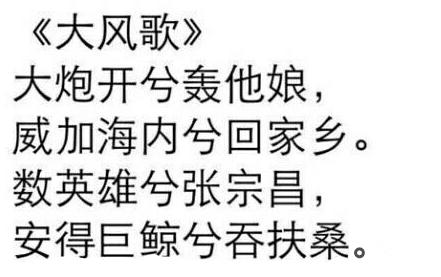 民国军阀张宗昌的诗作堪称诗歌界的一股泥石流