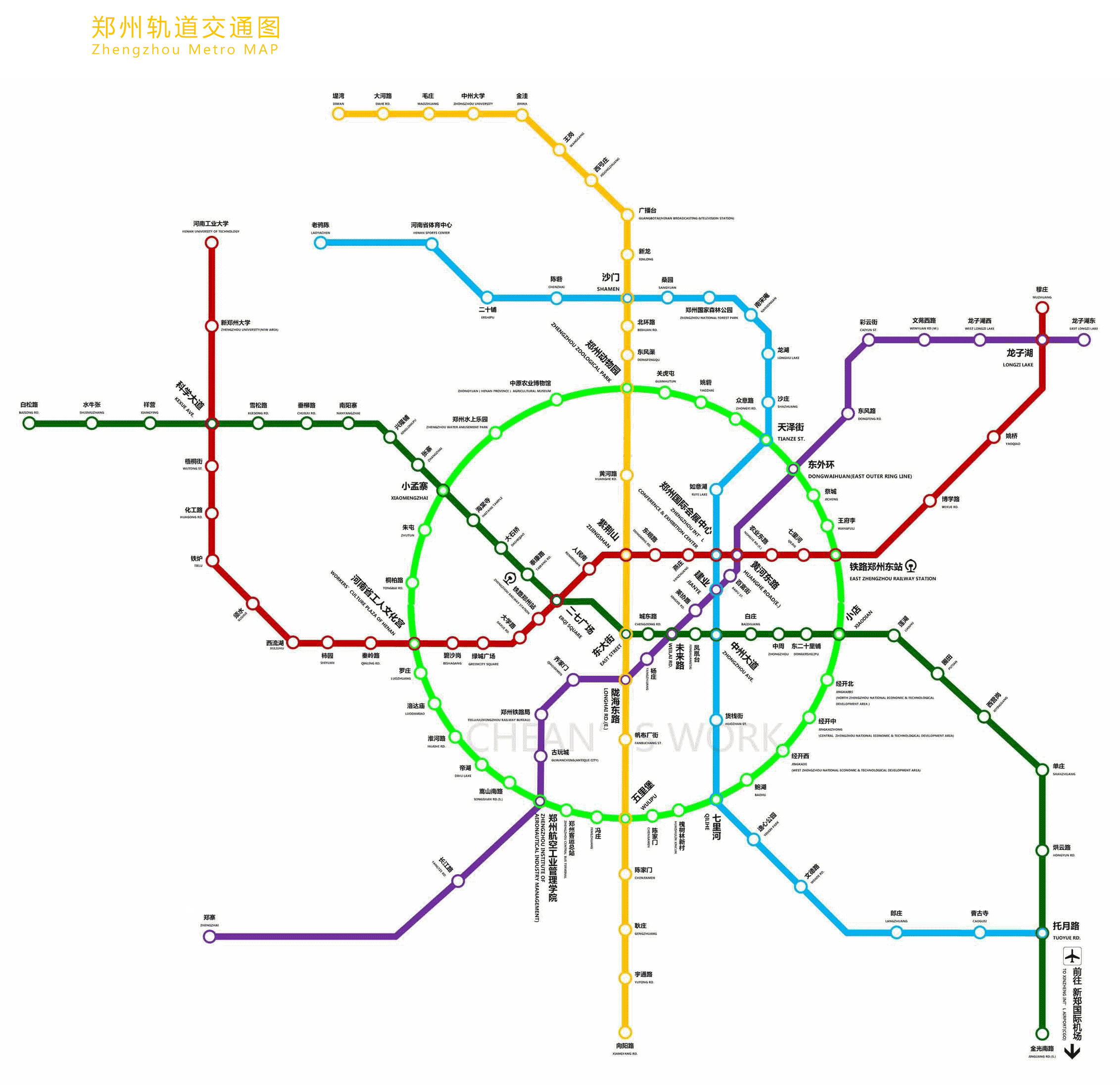郑州地铁高清大图图片