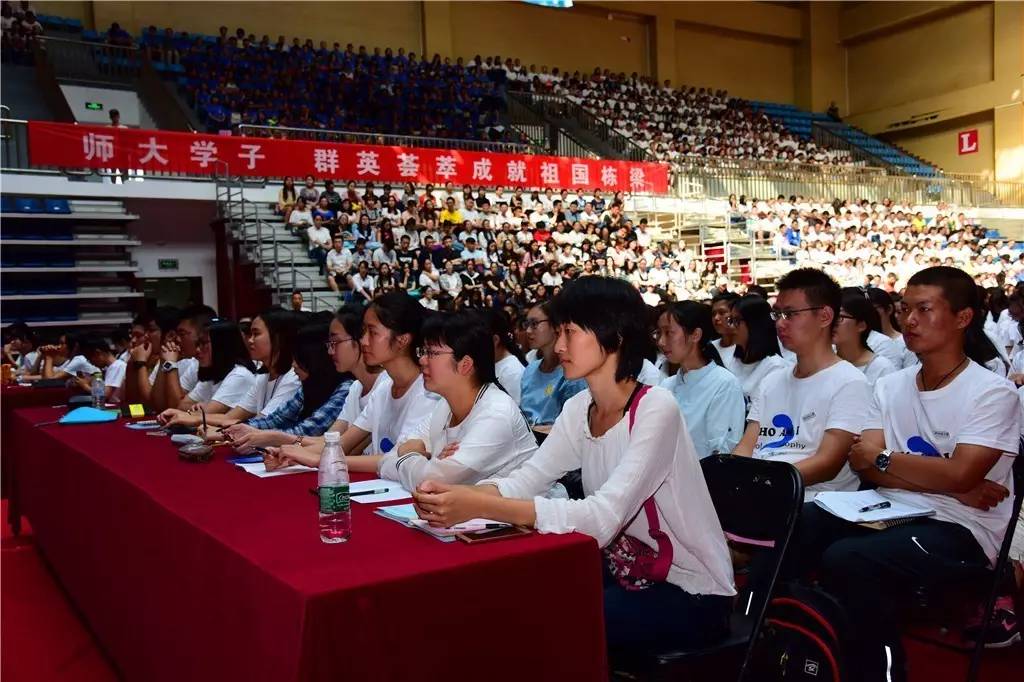 脚踏实地立志成才做追求卓越的北师大人丨刘川生书记为2016级新生做