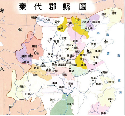 春秋战国时齐国实行五都制了吗