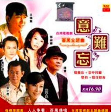 10部经典台湾电视剧代表剧,你看过几部?