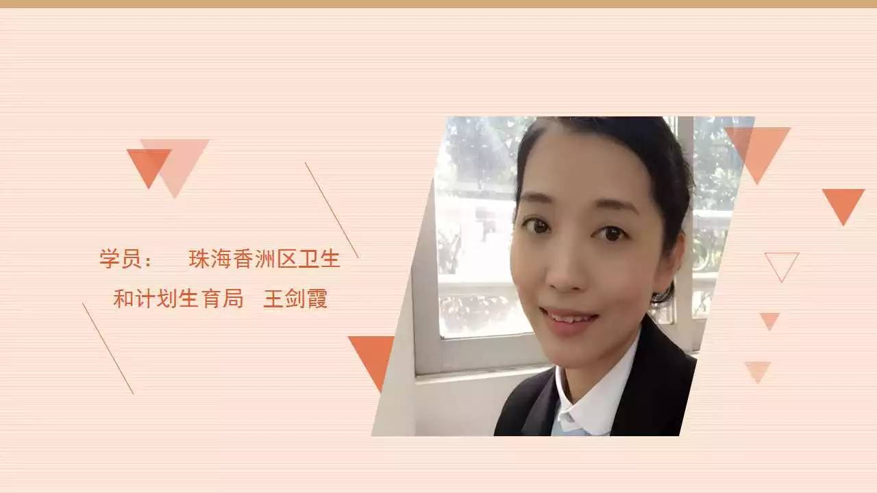 培训班看这英俊的脸庞我就是新媒体的代言人学员展示389411