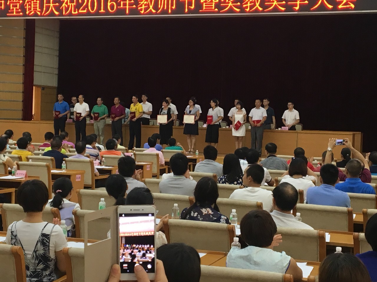 第二小学:黎建华 袁翠琴 洪丽英 梁锐增第三小学:莫丽婵 邱欣源 邓