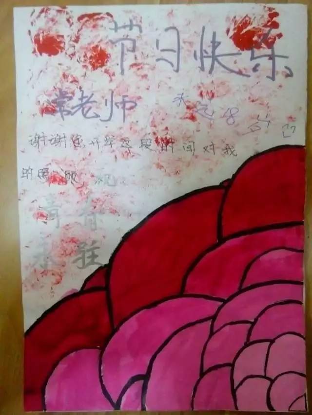 吕丽 亭自庄学校73付锦馨 北京石油学院附属实验小学72许可昕 黑芝麻