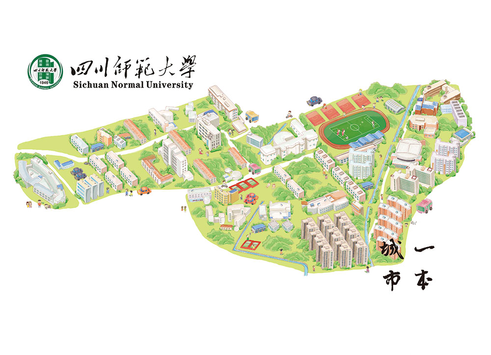 狮子山校区四川师范大学(sichuan normal university)简称川师大