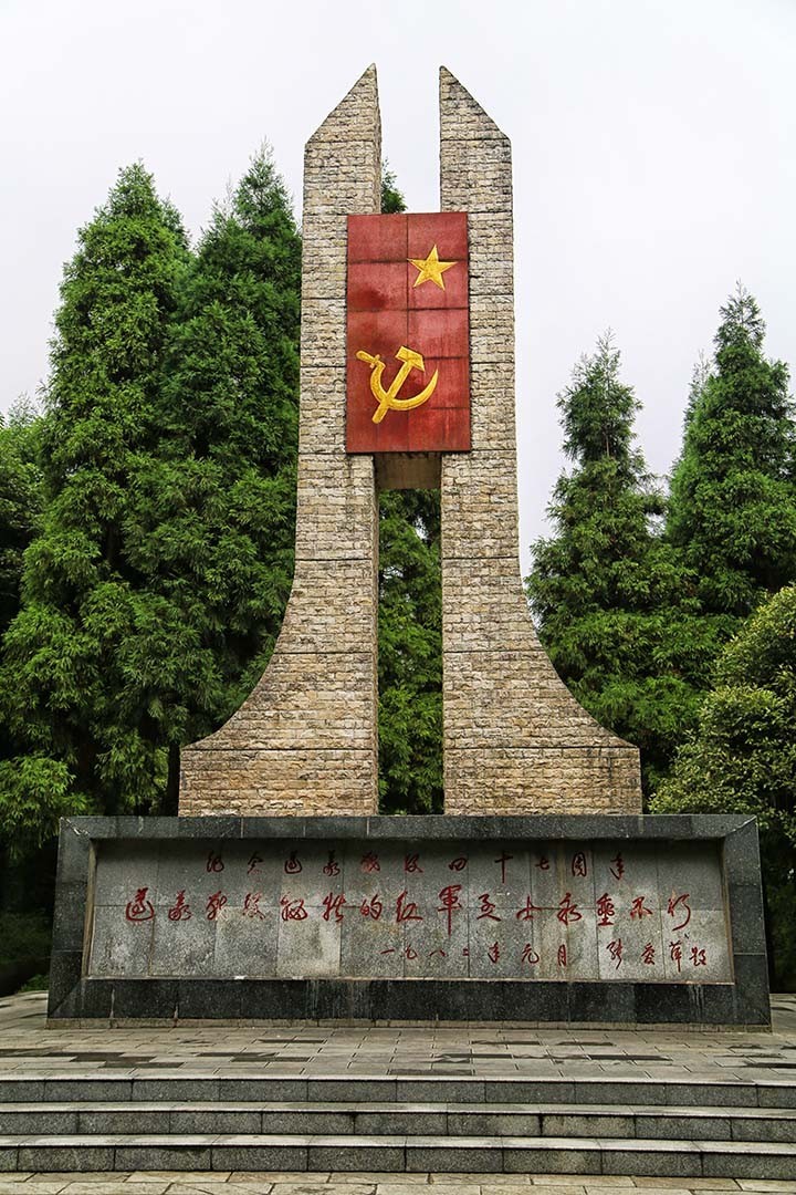 娄山关红军战斗遗址图片