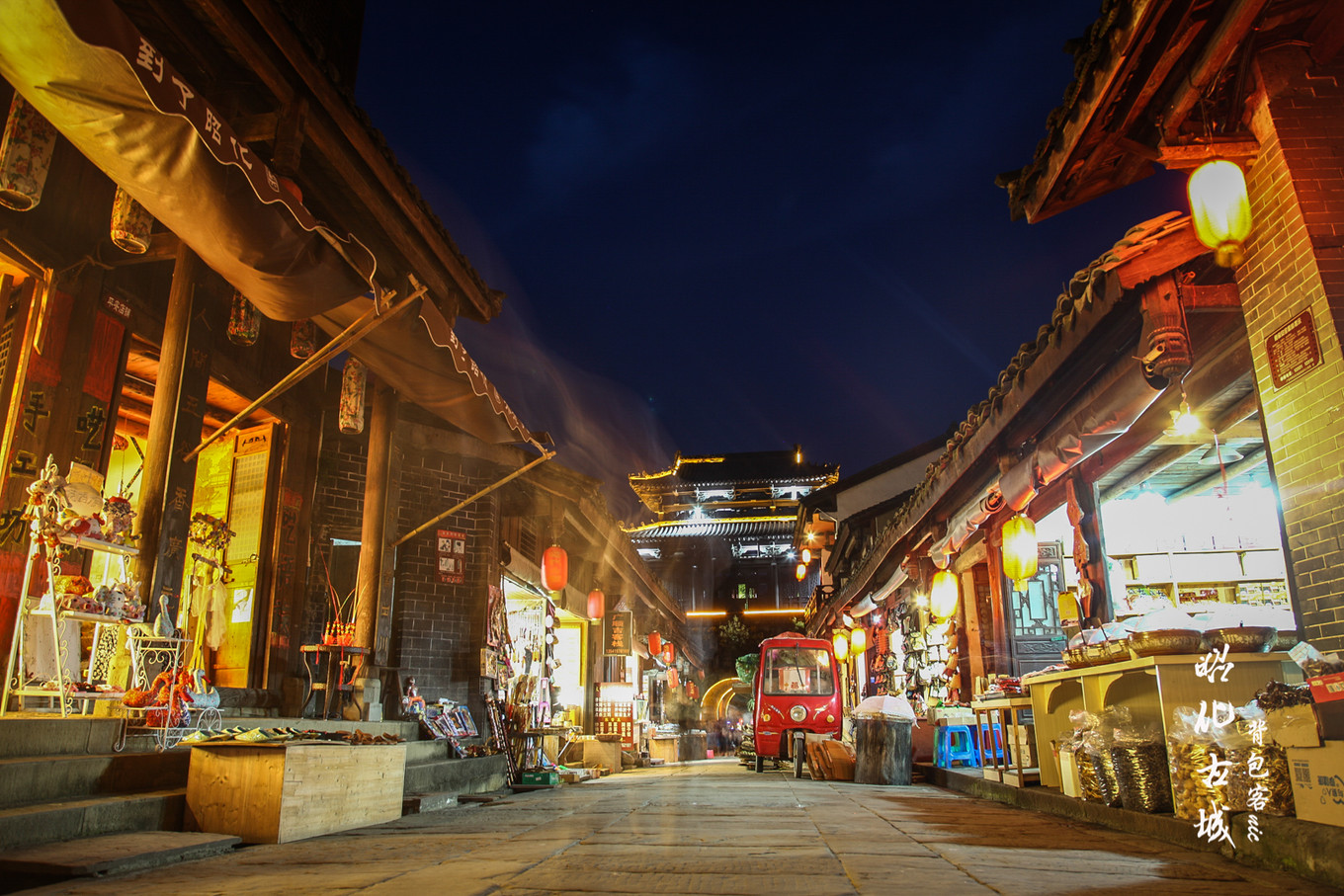 昭化古城西市夜景图片图片