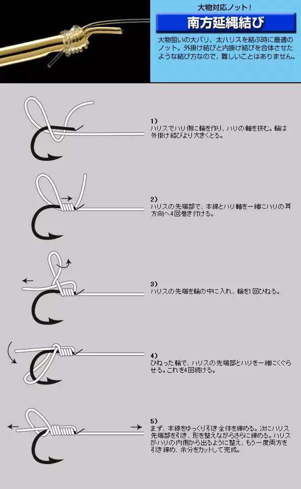 铅头钩的绑法图解步骤图片