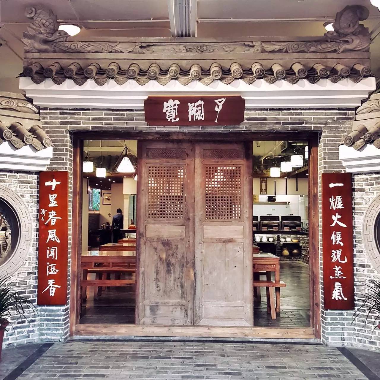 江津餐馆图片