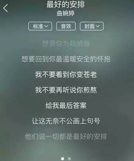 歌手曲婉婷未現身母親庭審 呼救只在歌聲裡