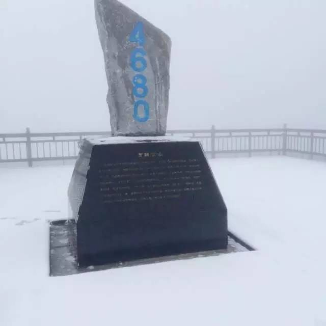 图为云南丽江玉龙雪山雪景,显示海拔4680米