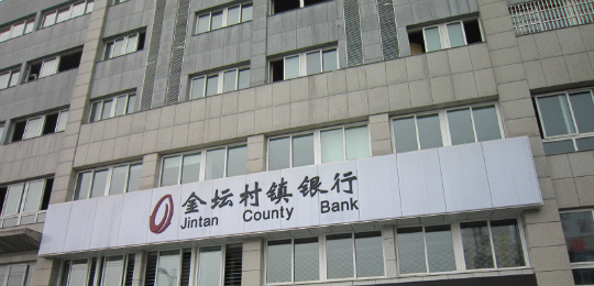 兴福村镇银行标志图片
