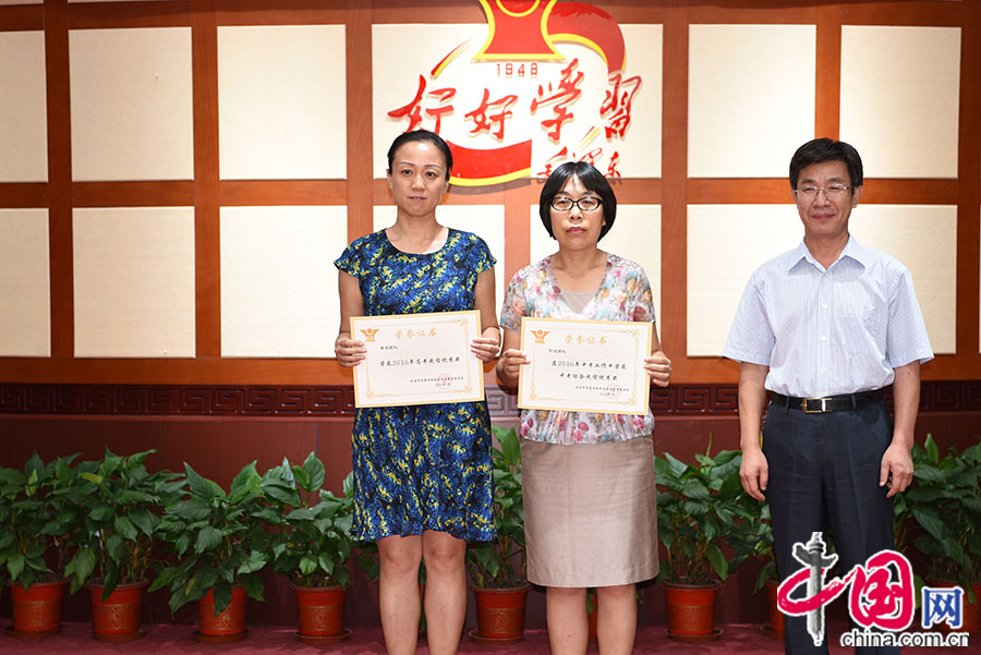 北京市育英学校召开2016年教师节表彰大会