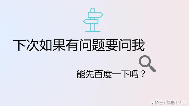 麻煩你下次問我這些小學生問題,能先百度一下嗎?