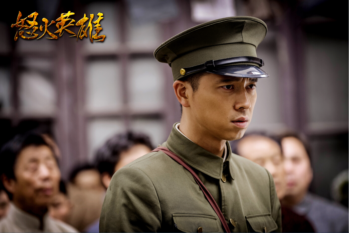 9月7日,由王雷,邓家佳主演的抗战大剧《怒火英雄》在江苏卫视开播