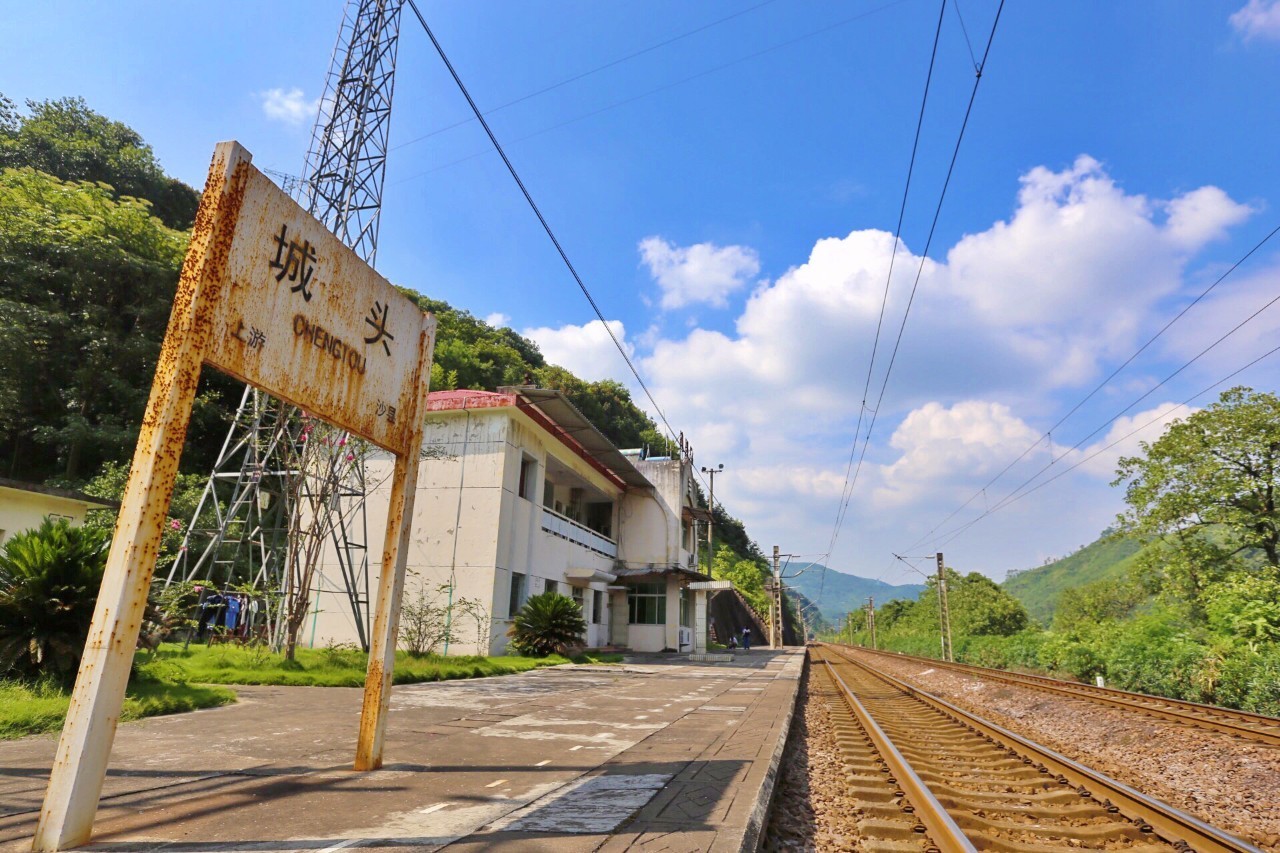 小站時光:走進鷹廈線城頭站