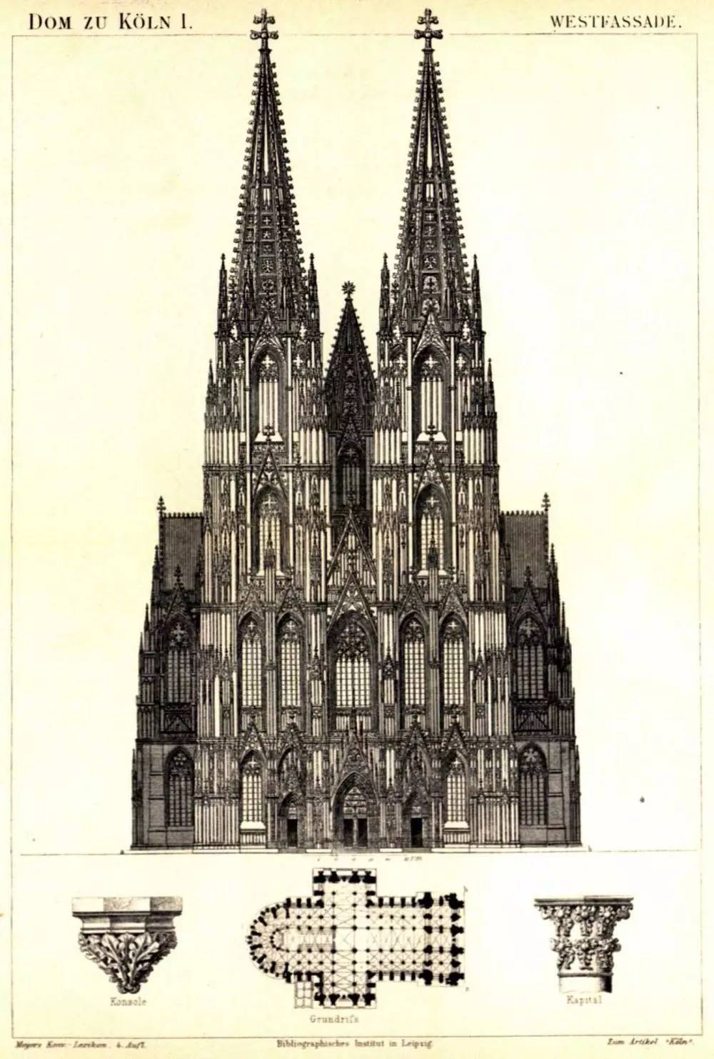 科隆大教堂手绘图片