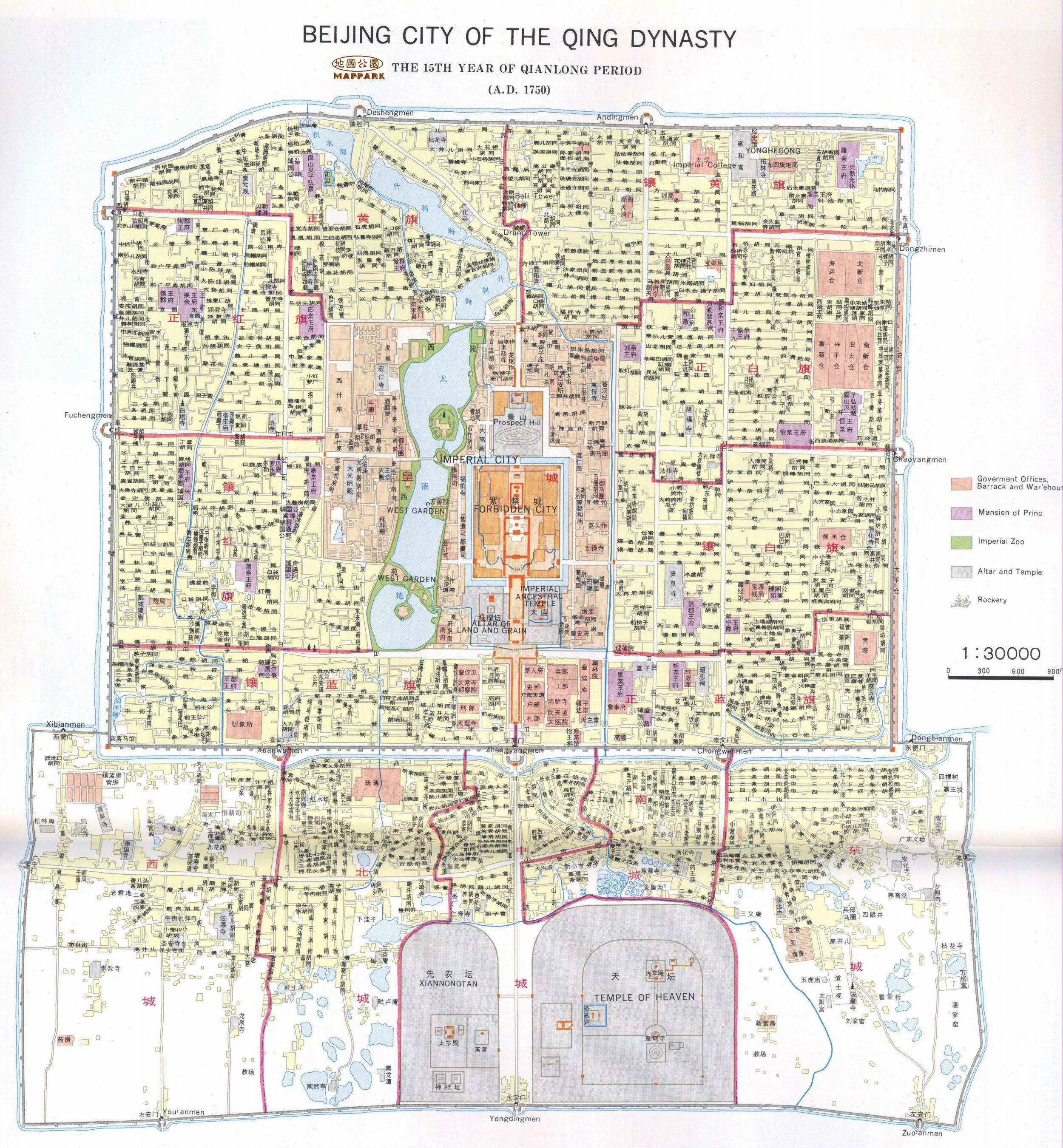 清代北京地图清朝开国君主:皇太极(1636年—1912年)清朝定都北京4北京