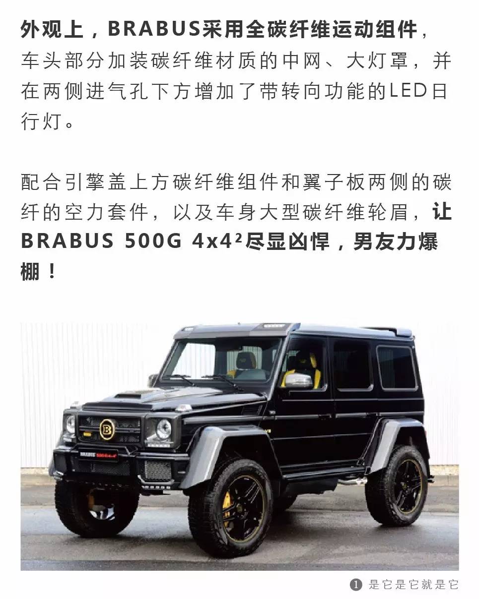 新車直購 | 巴博斯品牌周-500g 4x4642; & 800g