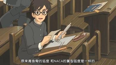 宮崎駿在起風了裡借卡普羅尼說出了真相