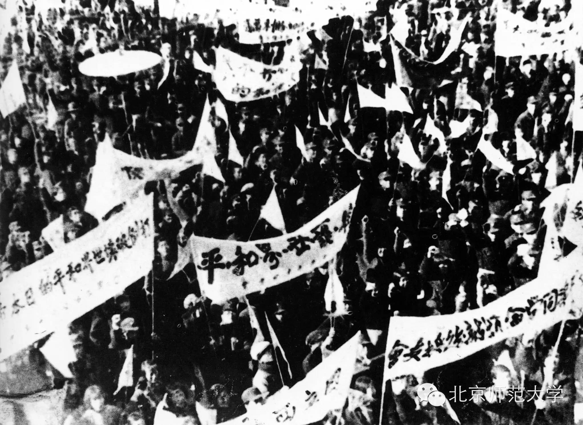 西安临时大学"中华民族解放先锋队"队员赴延安前的合影西迁途中的师生