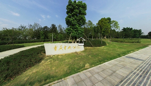 地圖丨實景遊公園九重慶中央公園