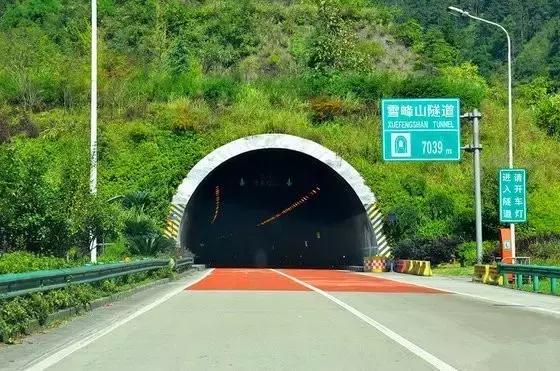 湖南最长隧道图片