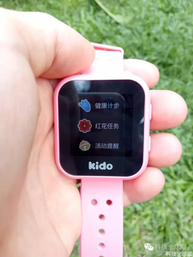 全球首款4g智能儿童手表kido watch体验