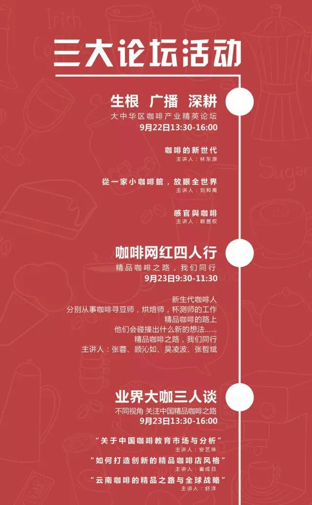 咖啡试饮！小编抱腿：今年最后一次gogo体育(图3)