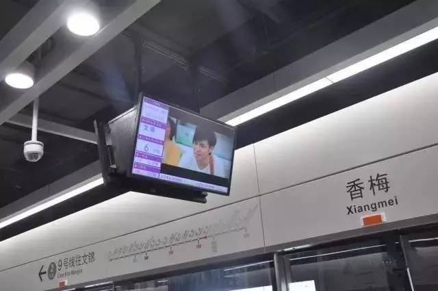 深圳地铁香梅站图片